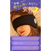 TraEn230 Earmuffs for Sleeping Earplugs for Sleeping Sound Sensitivity Noise