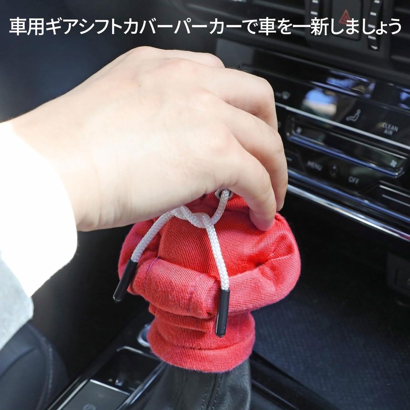 Shift Knob Cover Gear Stick Parker Cover Car Shifter Protective