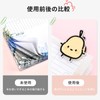 Newseego Clip (Set of 9), Cute Corner Clips, Paper Clips,
