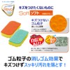 Kikron Kitchen Sponge, Antibacterial, Green, 1 x 2, Non-Scratch Rubber