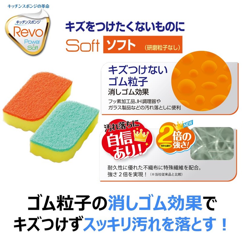 Kikron Kitchen Sponge, Antibacterial, Green, 1 x 2, Non-Scratch Rubber