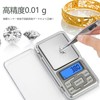 SZSL Pocket Digital Scale, Portable Type, Scale, 0.01g-500g, Precision Scale,
