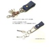 [highstyle] Tochigi Leather Key Chain, Made in Japan, Double D-Ring