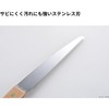 Takagi Gisuke Folding Saw, Stainless Steel, 7.1 inches (180 mm)