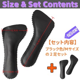 Women's Insoles, Insoles, 2 Colors, Value Set, Cushioned, Soft, Washable, Easy, Clean, Synthetic Chicken Suede, Sweat Absorbent, Shock Absorbent, Anti-Slip, Breathable (Black 2 Pair Set, M Size)