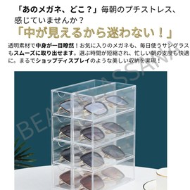 BEAU LLASSANA Glasses Case Sunglasses Sunglasses Storage Case 8 Piece Eyeglass Case Storage Glasses Cosmetics Storage Jewelry Storage Accessories Collection Small Accessory Case