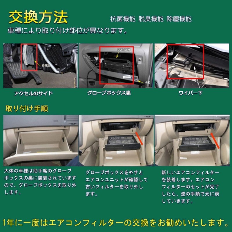 Toyota Air Conditioning Filter, Prius 20 Series, Alphard 10 Series,