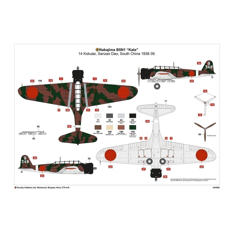 Airfix 1/72 Nine/Type Fighter Attack Machine One One Notebook b5 N1 Plastic Model