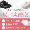 FEMEE Soap, For Delicate Zones, Carbonated Foaming Soap, Blackhead Care,