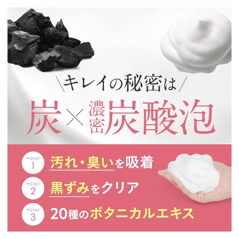 FEMEE Soap, For Delicate Zones, Carbonated Foaming Soap, Blackhead Care,
