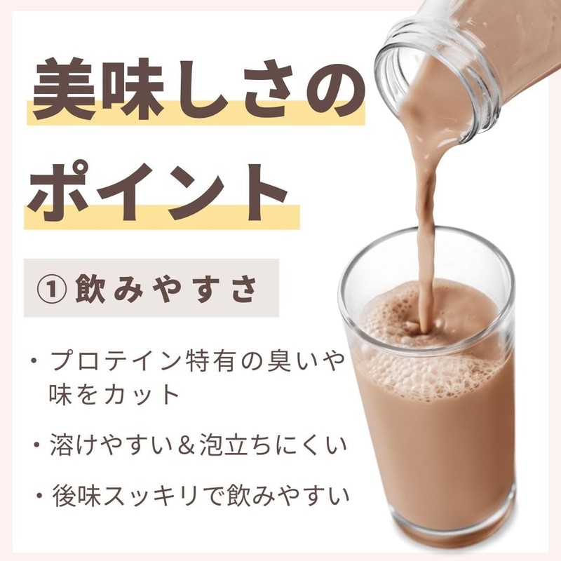 Peach Pick Beauty Protein, Matcha Flavor, 8.5 oz (240 g)