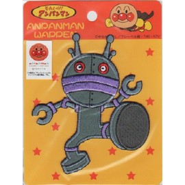 【グッズ-アンパンマンこどもミュージアム限定】 バタコさんの手づくりハウス それいけ！アンパンマン だだんだん2ごうビッグワッペン(全身)