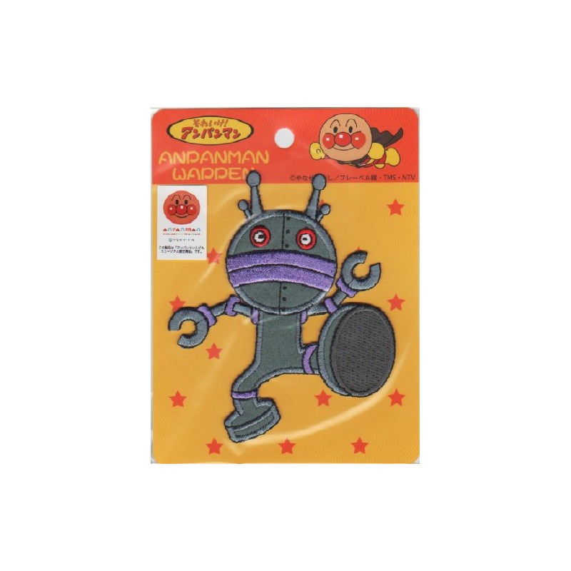 【グッズ-アンパンマンこどもミュージアム限定】 バタコさんの手づくりハウス それいけ！アンパンマン だだんだん2ごうビッグワッペン(全身)