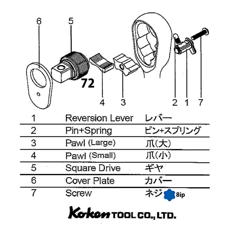 Ko-ken 3725RK-2 3/8" sq. Z-EAL 72 Gear Teeth Ratchet Handle