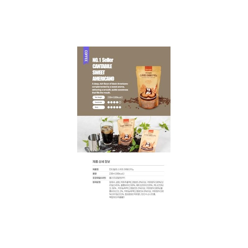 Cantabile Korean Convenience Store Pouch Drink Ready-to-Drink Refreshing Beverage Imported