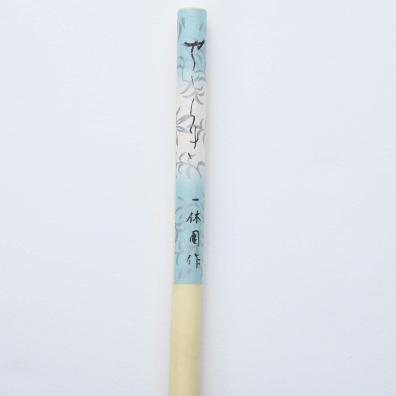 One 休園 熊野 Brush Calligraphy Brush for 鼬 Hair Annotation