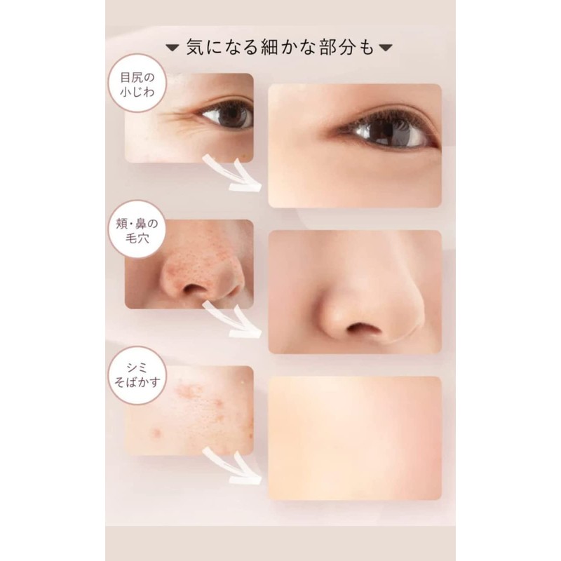 White Skin Veil Hides Pores Korean Cosmetics Foundation Makeup Base