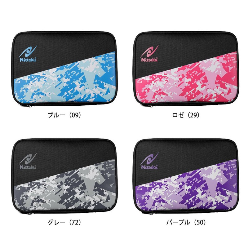 Nittaku Racquet Case, Camoge, Blue