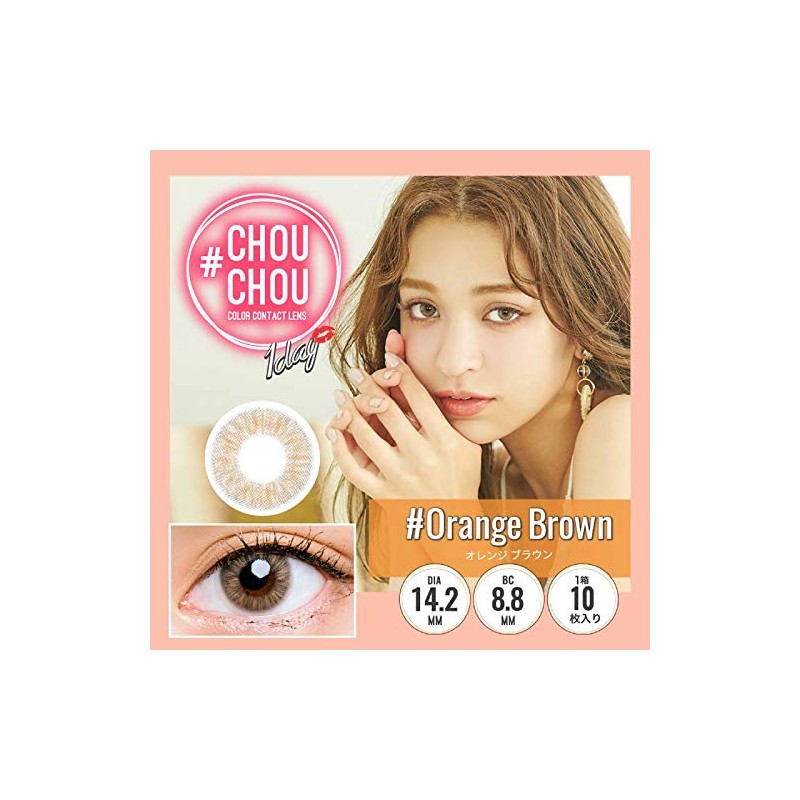 チュチュ CHOUCHOU 1day 03 オレンジブラウン 10枚入 (PWR) -2.50