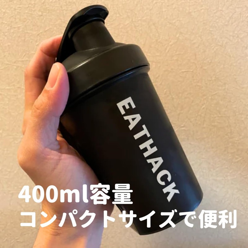 EATHACK Logo Shaker 400ml Capacity Black with Metal Ball