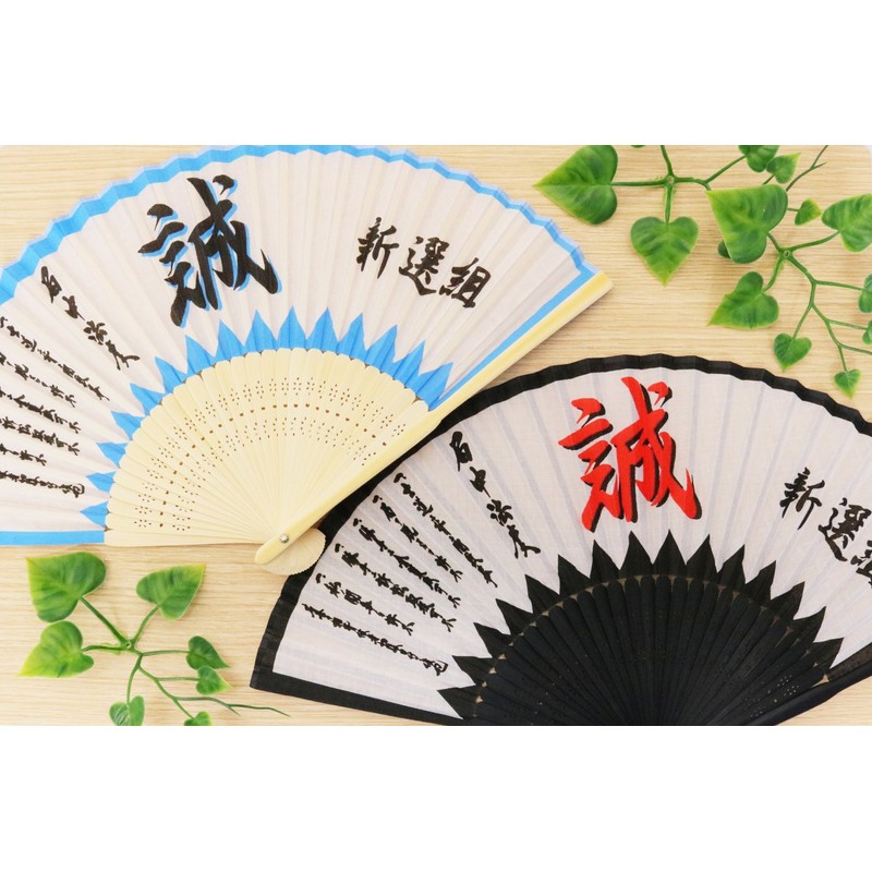 Matsumi Kogei Folding Fan Shinsengumi - Makoto Blue
