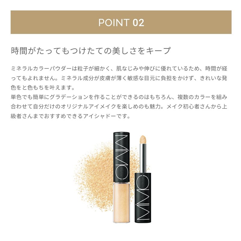 MiMC Mineral Color Powder Eye Shadow 32 Brilliant Green