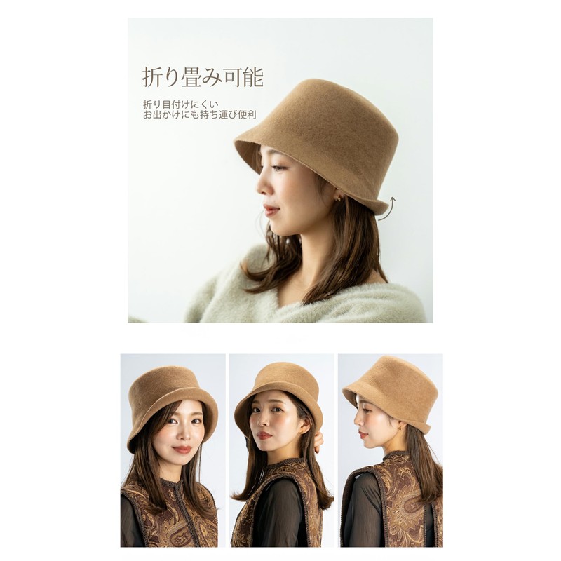Little & More Wool Hat Bucket Hat, Women's, UV Protection