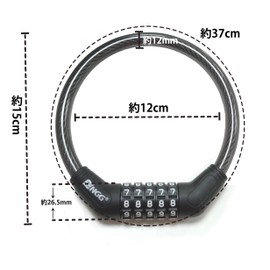 Bike Dial Lock, Wire Lock, Bicycle Lock, Length 47.2 / 59.2 inches (1,200 / 1,500 mm), Cross Section Diameter 0.5 inches (12 mm), 5 Digit Anti-theft (Black) (New Model 370mm)