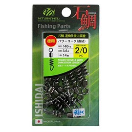 NT Swivel (N) T-Shirt. Swivel) Cases-White-Rubber NT pawa-ko-ku [Rear] Black 2/0