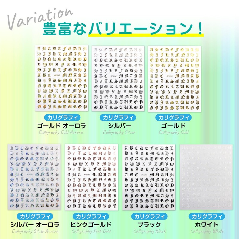 Nails Stickers Alphabet Calligraphy English Letters [Black] Nail Sticker Nail