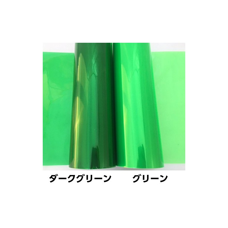 N-STYLE Car Light Film 30x1cm Dark Green Smoke Film Green