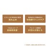 KISS ME Hand Cream 65 g Japanese Import