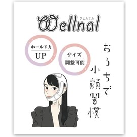 Wellnal Small Face Lift Up Small Face Correction 2 Colors Small Face Belt Unisex One Size Fits All (White)