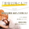 Cutona Mouthpiece, Dentist-Supervised, Teething, Japanese Instruction Manual Included (English Language