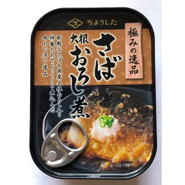 TAHARA Kiwami No Ippin Saba Daikon 3.53 oz. (100g) (Pack of 10) - Canned Domestic Mackerel Simmered in Grated Radish and Bonito Soy Sauce - MADE IN JAPAN
