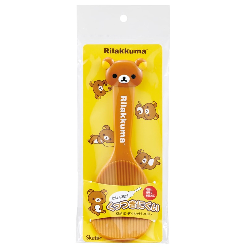Skater KSM1D Rilakkuma Die Cut Rice Rice Cooking Cooking Non-Stick
