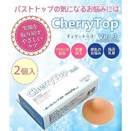 Cherry Top III 2-Pack