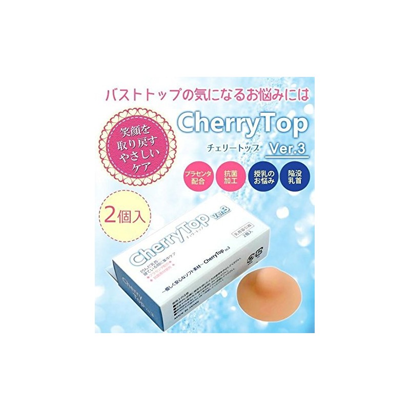 Cherry Top III 2-Pack