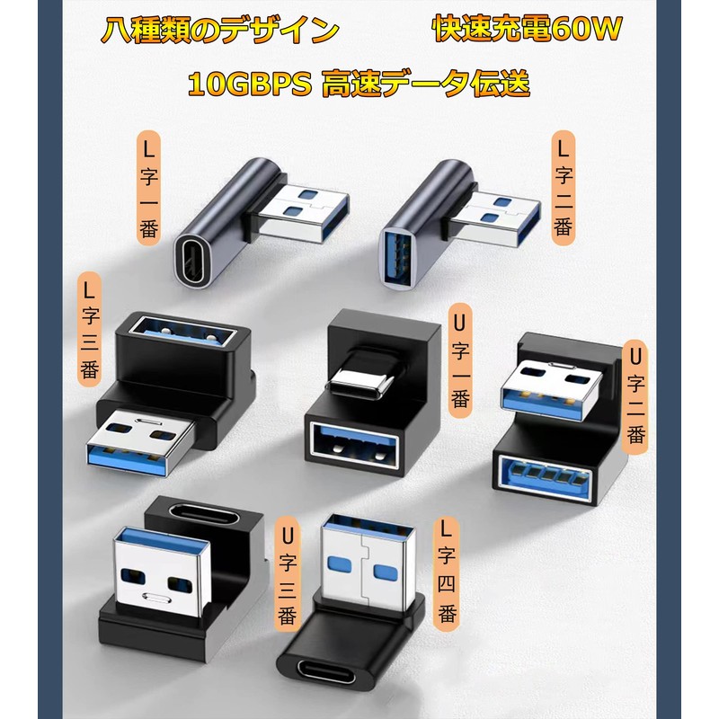 USB Converter Adapter, 100 W Charging Speed, 10 Gbps High