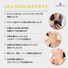 DEHESTIA Destia Neck Care Sheet V, Set of 3, Age-friendly