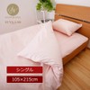 Powers and 西川 Suya – Lab Daily Satin Mattress Cover