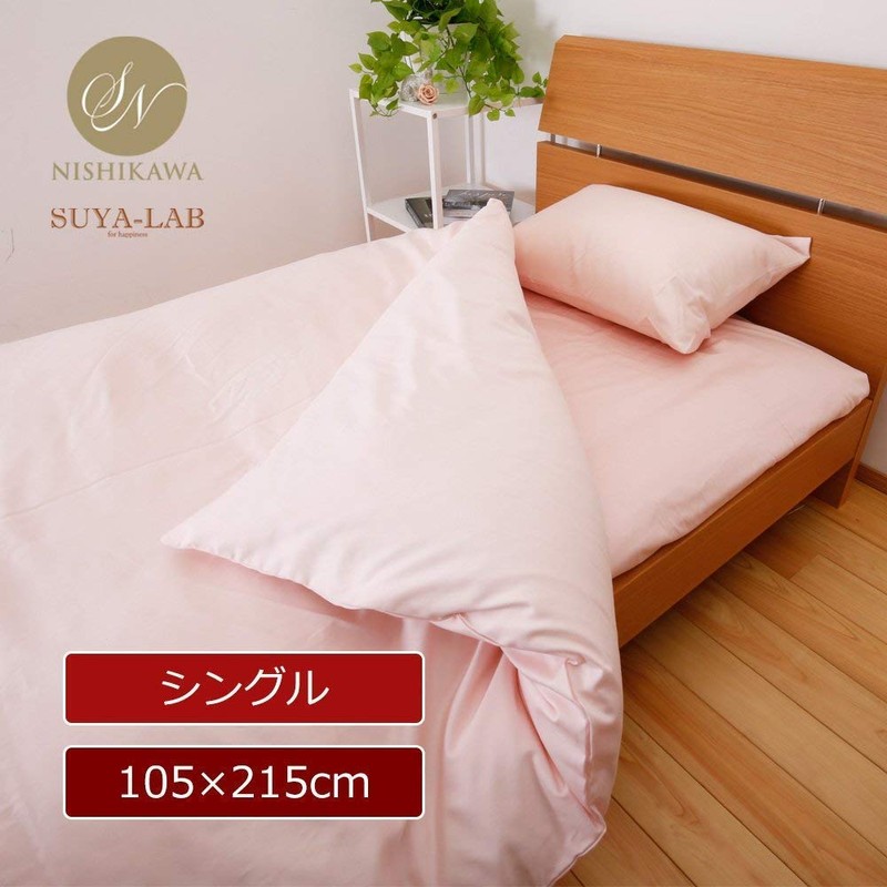 Powers and 西川 Suya – Lab Daily Satin Mattress Cover