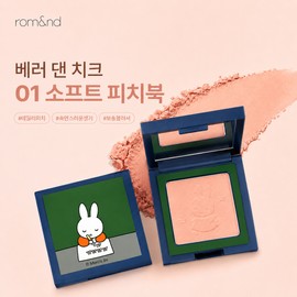 Rom& Olive Young Rom&Better Than Cheek Miffy 01 Soft Peach Book / 올리브영 롬앤 베러 댄 치크 미피 01 소프트피치북
