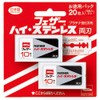 FEATER High Stainless Steel Double-edged Razor, 20 Pieces, Made in