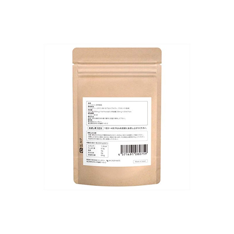Citrulline Supplement Produced in Japan, Contains L-Citrulline 230 mg, Domestic