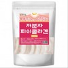 Mom's son Low Molecular Fish Collagen Powder Fish Edible Collagen