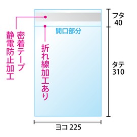[For A4] Single-Sided White OPP Bag with Payment Envelope Marked Printed [Mark White Solid and 1 Post Payment Yu Mail] Folded Edge Processing Extra Thick 50 Microns, 8.9 x 12.2 x 1.6 inches (225 x 310