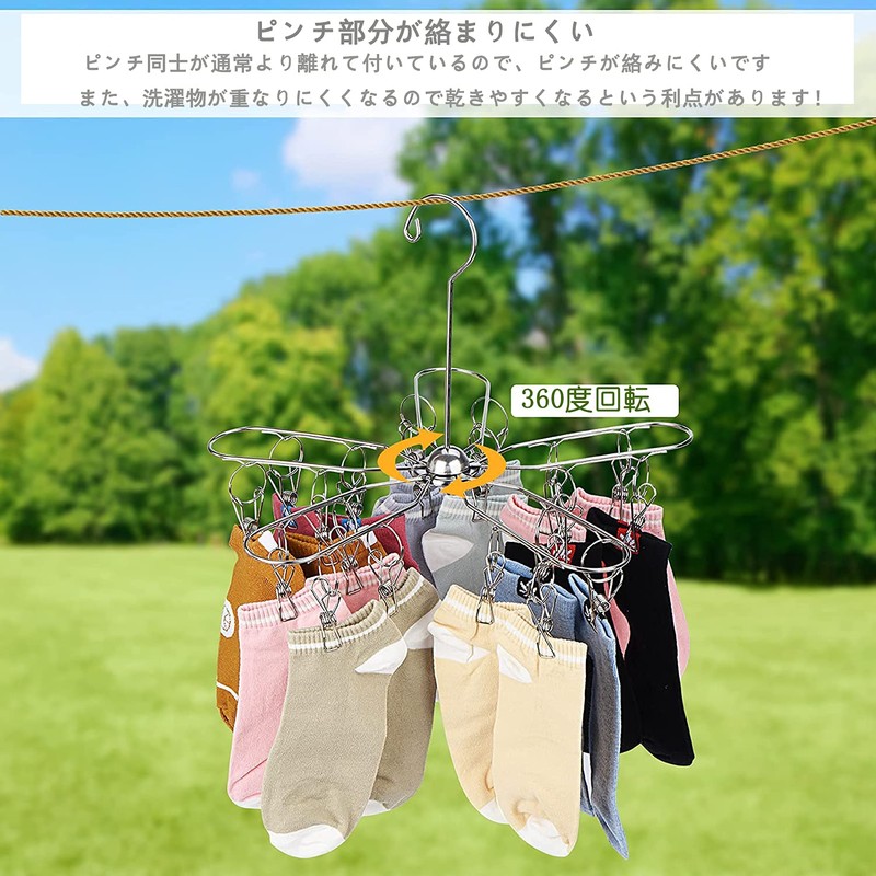 Feifyw Pinch Hanger, Foldable, Cherry Blossom Shape, 20 Pinch Clothes