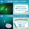 RiNan. Squid Hooks, Fishing Tackle Aori Yayen Squid Squid Squid