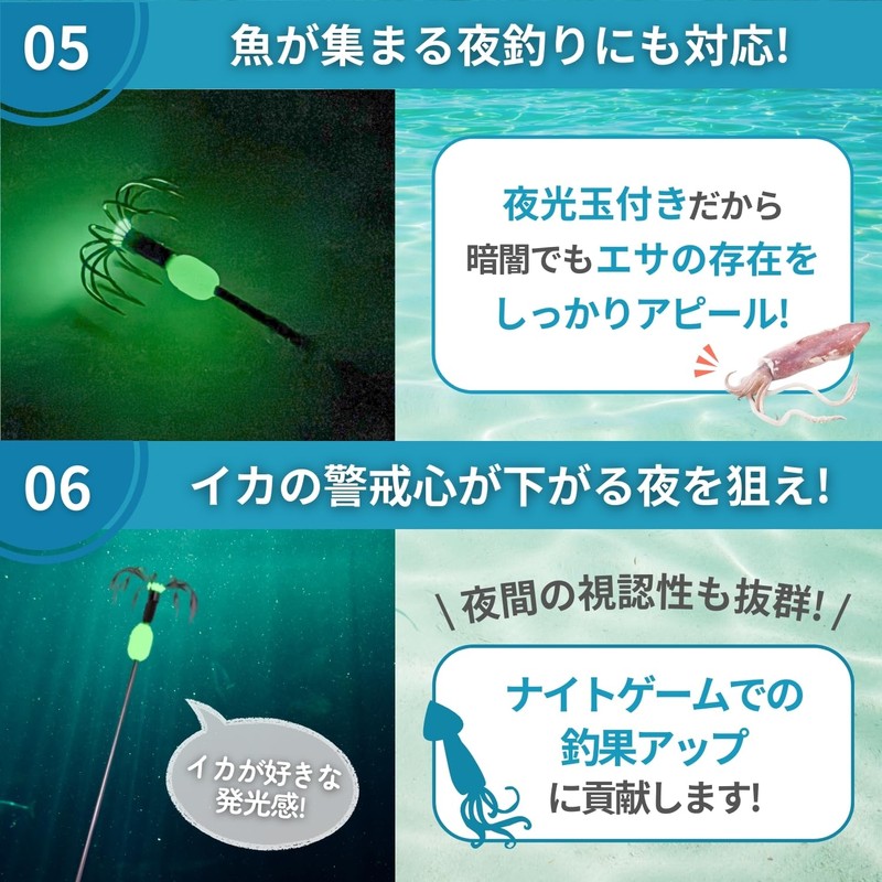 RiNan. Squid Hooks, Fishing Tackle Aori Yayen Squid Squid Squid